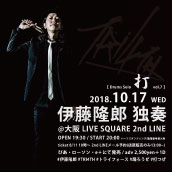 アーティスト写真