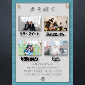 アーティスト写真