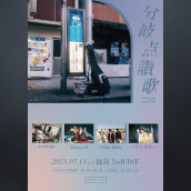 アーティスト写真