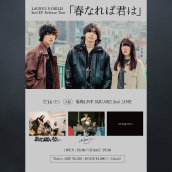 アーティスト写真