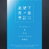 アーティスト写真
