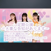 アーティスト写真