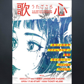 アーティスト写真