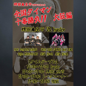 アーティスト写真