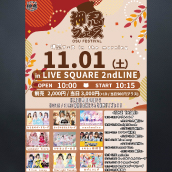 アーティスト写真