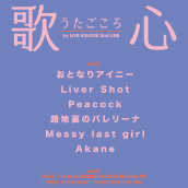 アーティスト写真