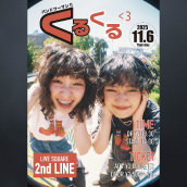 アーティスト写真