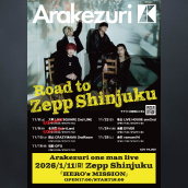 アーティスト写真