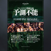 アーティスト写真