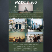 アーティスト写真