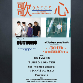 アーティスト写真