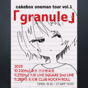 アーティスト写真