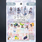 アーティスト写真