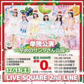 アーティスト写真