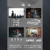 アーティスト写真