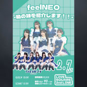 アーティスト写真