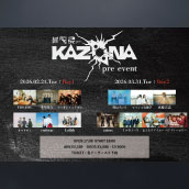 アーティスト写真