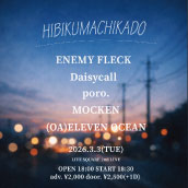 アーティスト写真