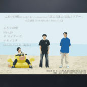 アーティスト写真