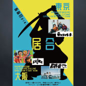 アーティスト写真