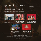 アーティスト写真