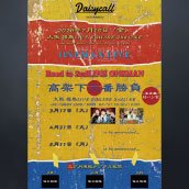 アーティスト写真