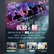 アーティスト写真