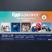 アーティスト写真