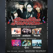 アーティスト写真