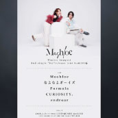 アーティスト写真