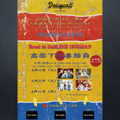 アーティスト写真