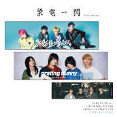 アーティスト写真