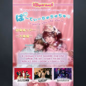 アーティスト写真