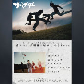 アーティスト写真