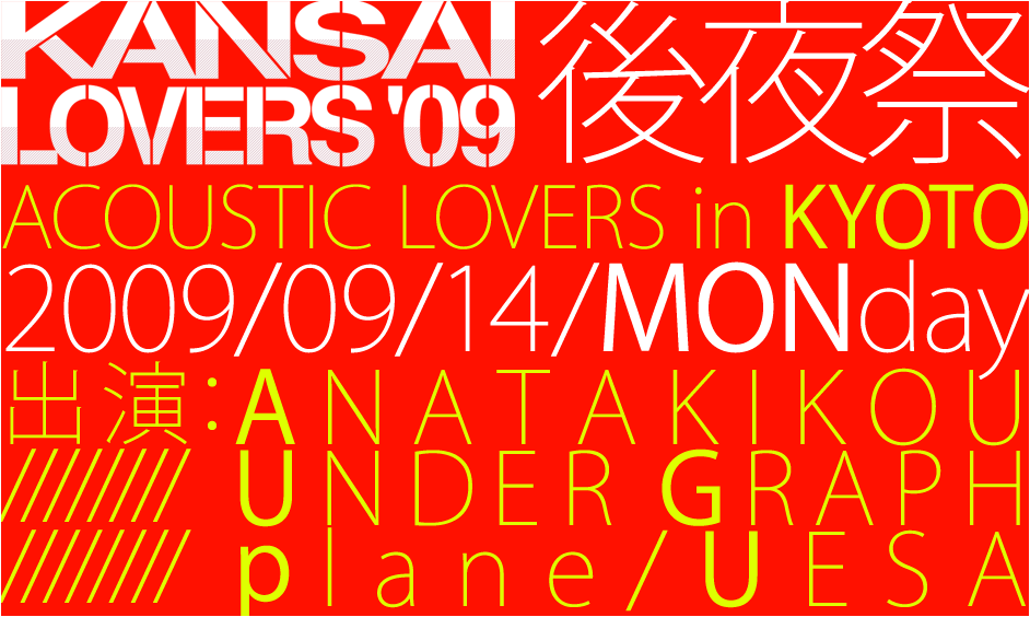 KANSAI LOVERS '09 