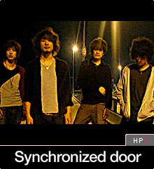Synchronized door