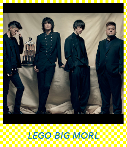 LEGO BIG MORL