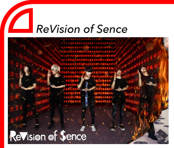 ReVision of Sence