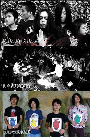 MUSHA~KUSHA / L.A SQUASH /The waterlab