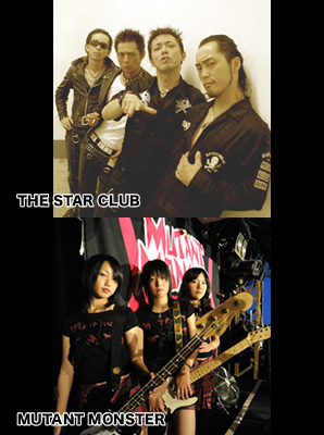 THE STAR CLUB / MUTANT MONSTER 