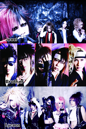 Jewel / Brother / Lycaon