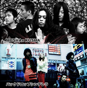 MUSHA~KUSHA / obNhbvVf