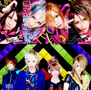 SuG / ]